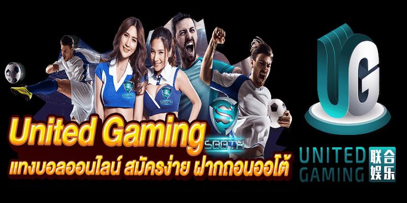 United Gaming Rikvip có chính sách hỗ trợ hợp lý